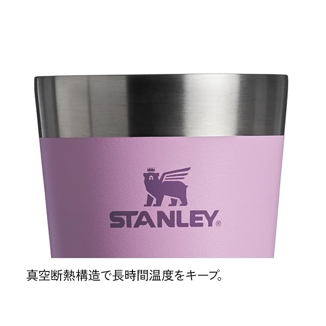 STANLEY(スタンレー) スタッキング真空パイント 0.47L ライラック 真空