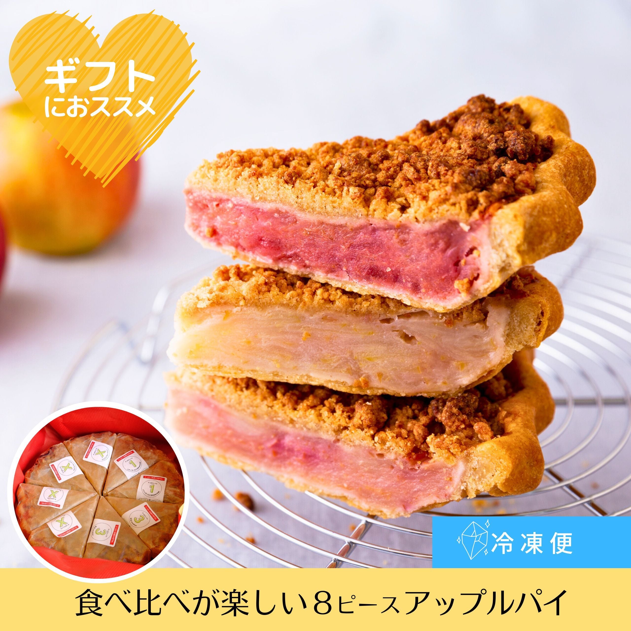 激レアなりんご】コックスオレンジピピン8個（約2.4キロ）岩手県産