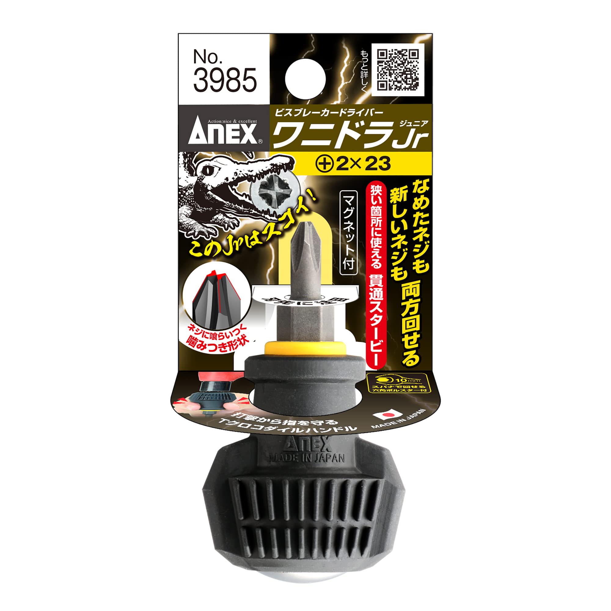 Reverse Components】Microspline Single Speed Kit [マイクロ