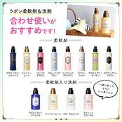 ラボン(Lavons) 柔軟剤 ラグジュアリーリラックス [アンバーウッディ] 詰め替え 480g