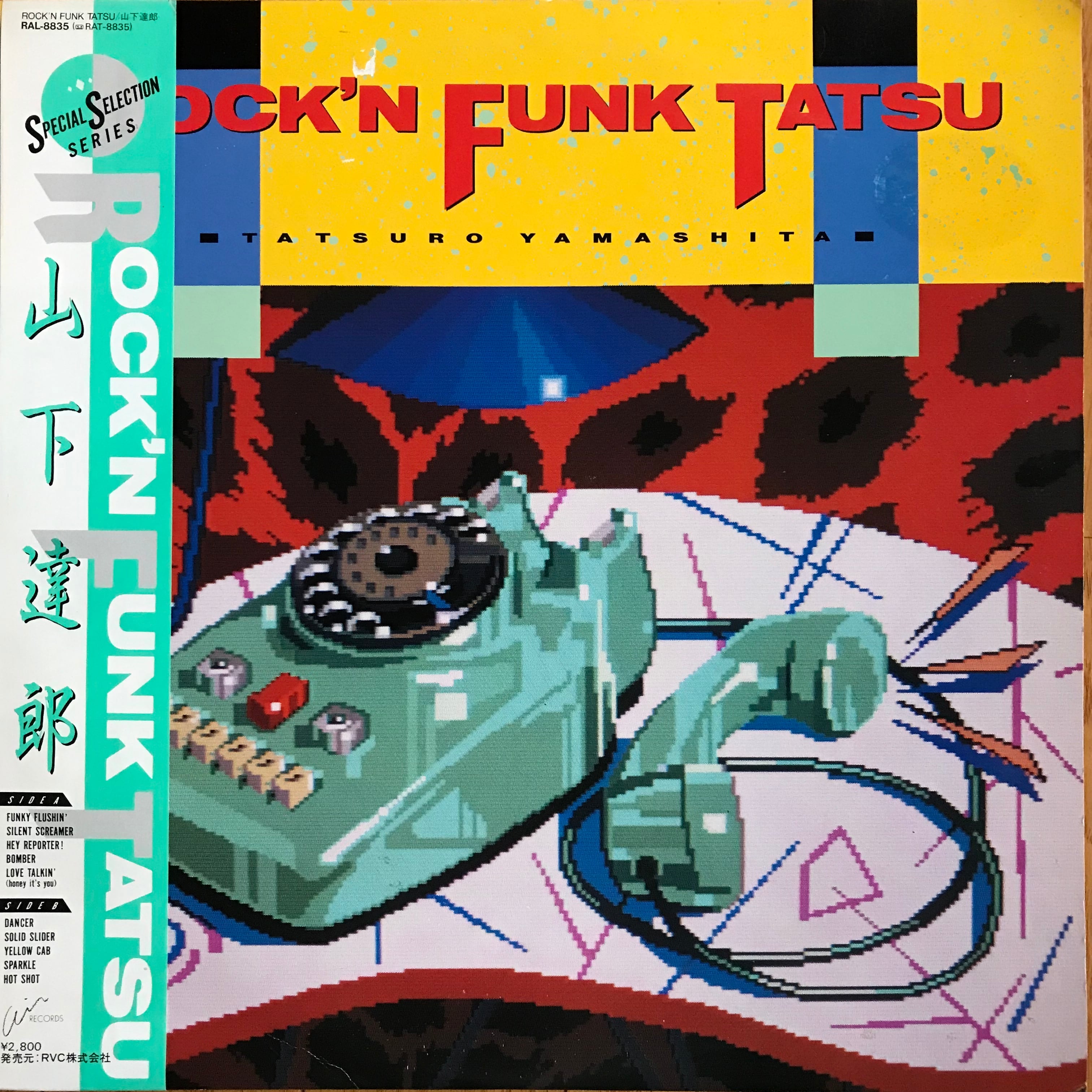 山下達郎 / ROCK'N FUNK TATSU | PASSTIME RECORDS / パスタイム レコード