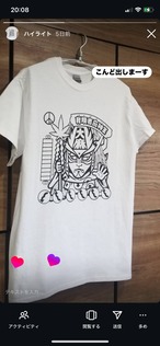 限定シルク画 RAGE ×うんこりん | ZEROFRIEND ドロドロ