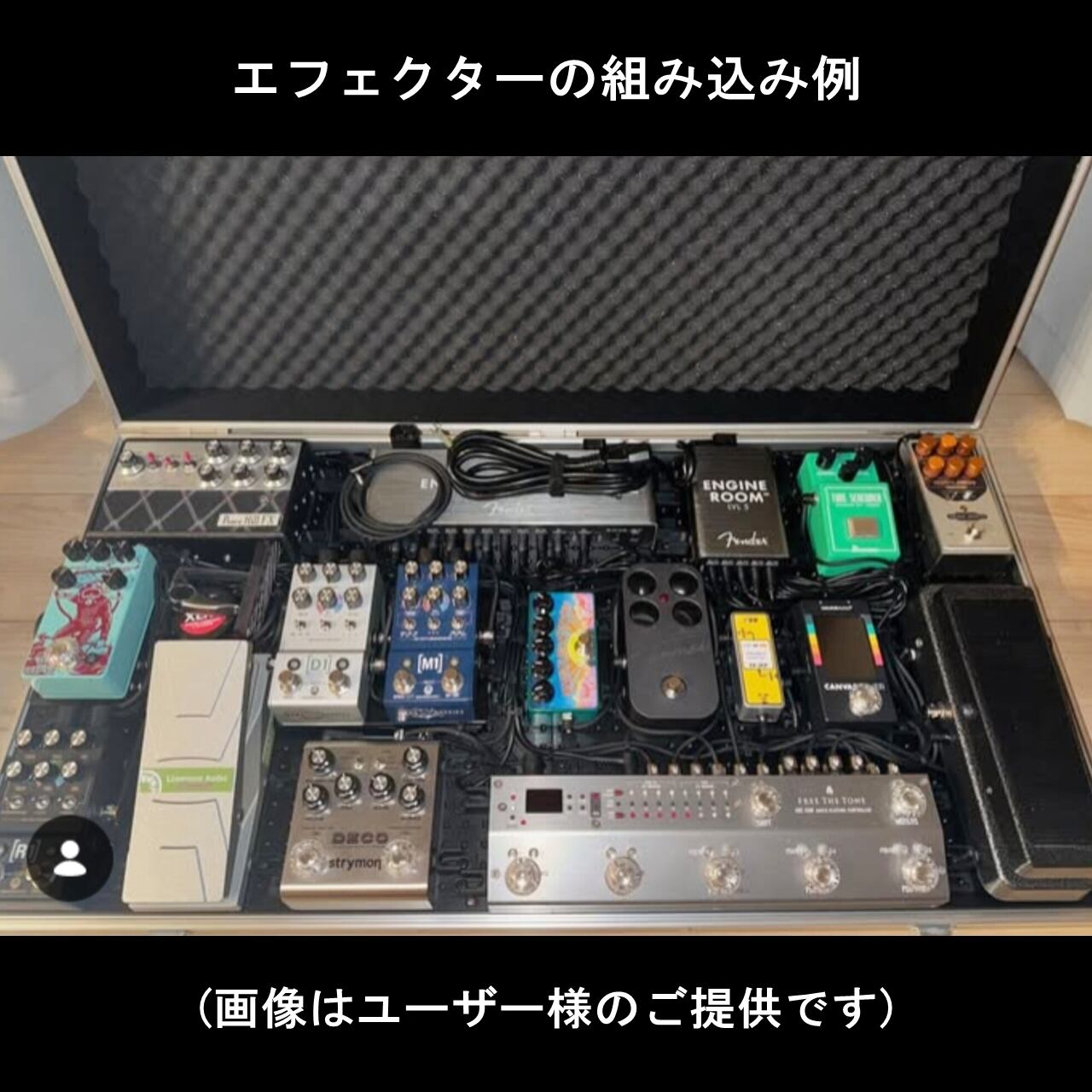 アルモア PS-0C PEDAL BASE 内蔵型 / ARMOR PS-0C with built-in PEDAL