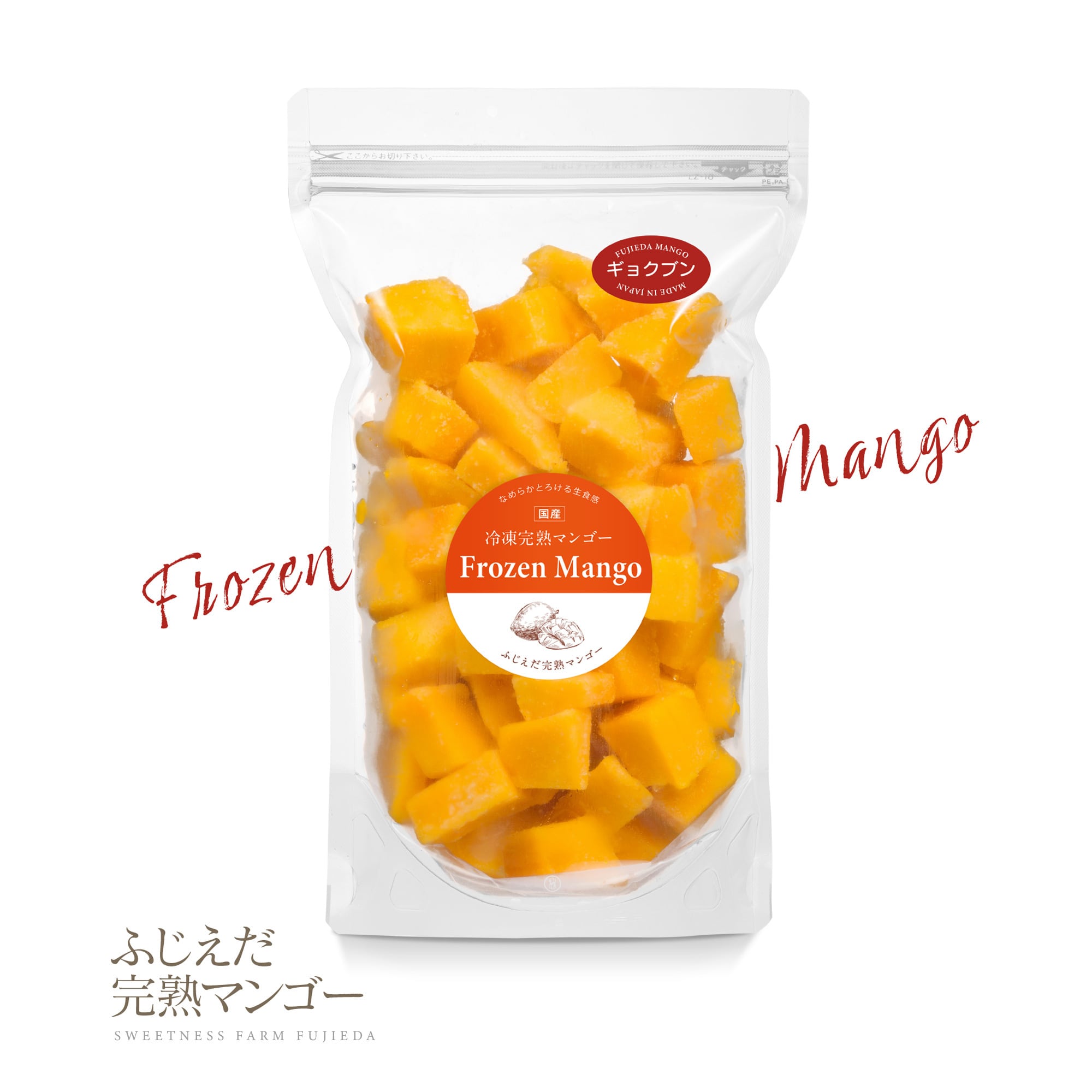 完熟ミニマンゴー 4キロ 完熟ミニマンゴー 4キロ