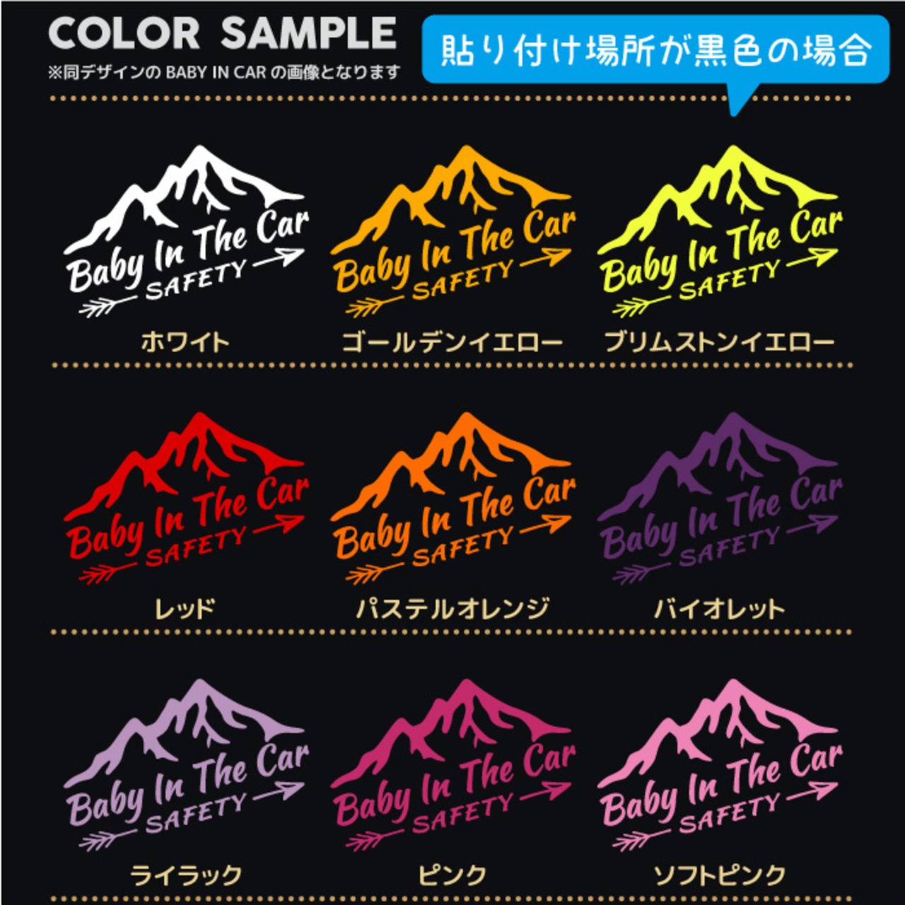 ツインズ イン カー ステッカー [405D] アウトドア かわいい かっこいい おしゃれ マウンテン