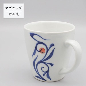 砥部焼 マグカップ おしゃれ 陶器 和風 「唐草マグ」 手作り 窯元 竹山窯 chikuzan-101