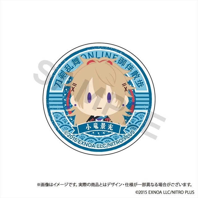 刀剣乱舞ONLINE 御伴散歩 スマホグリップvol.4 小竜景光