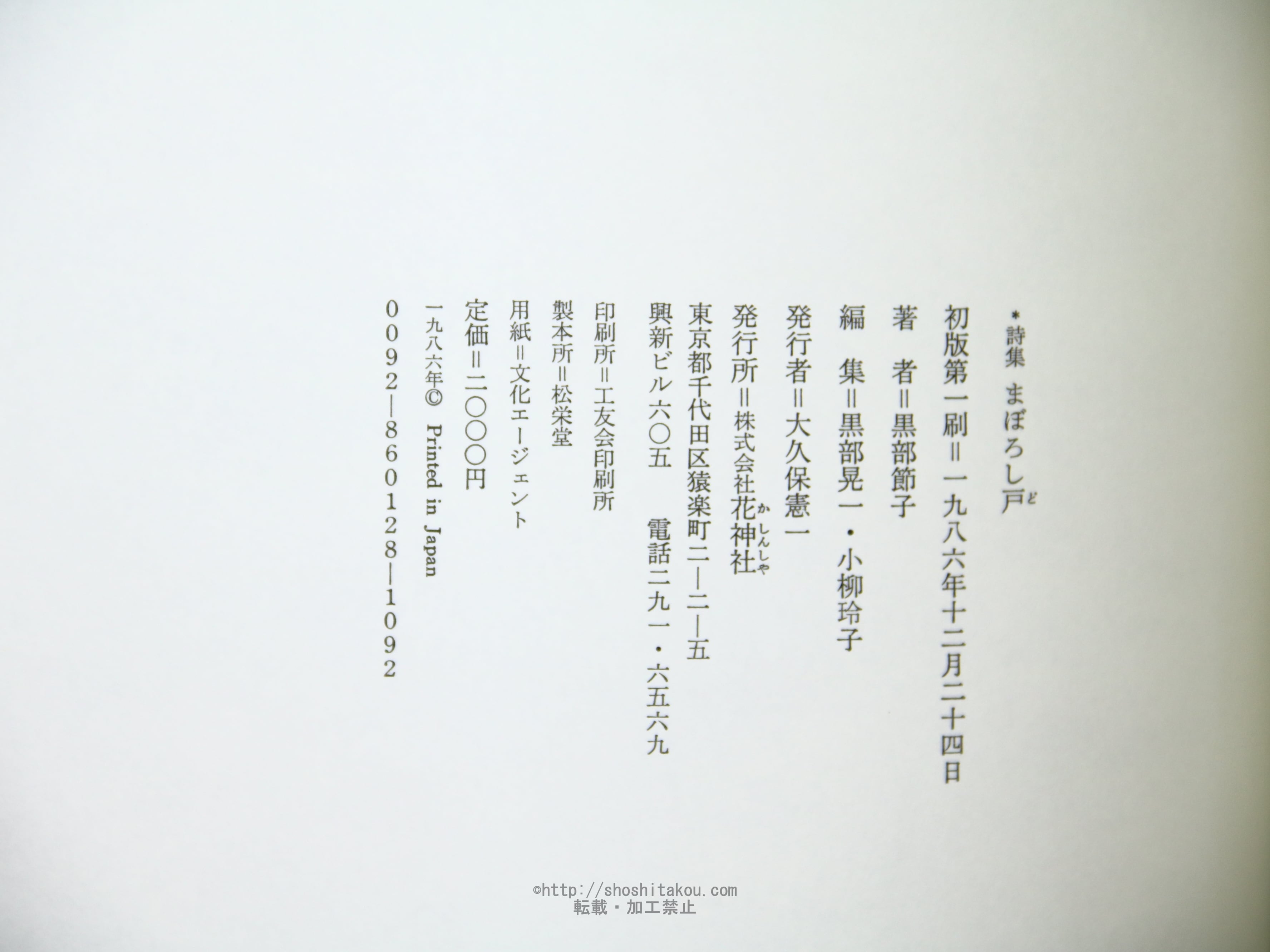 cdbb31d3d67a3c75bc6d4a6e0bc511