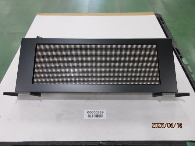 半蔵門線8000系 正面行先表示器【889】 | メトロの缶詰 鉄道部品ショップ