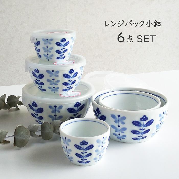 レンジパック 小鉢 陶器 木立 6個セット 保存容器 陶器 蓋付き | みの