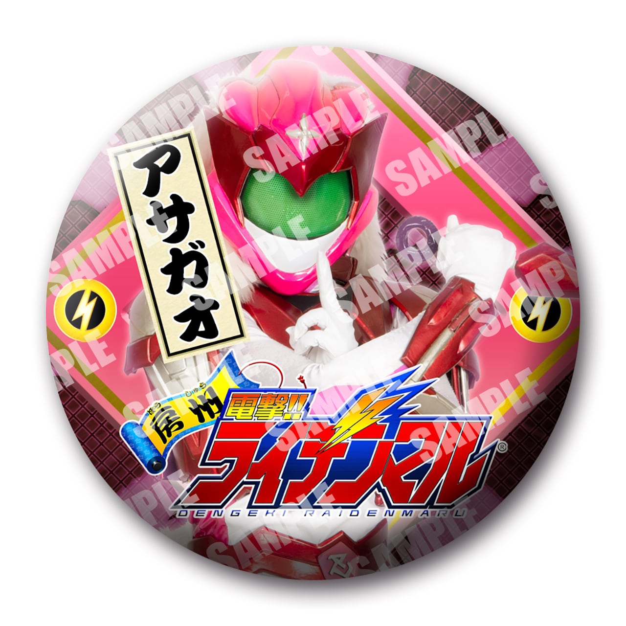 マルヤス ベルトコンベヤ ミニミニエックス224型 単相200V 出力90W