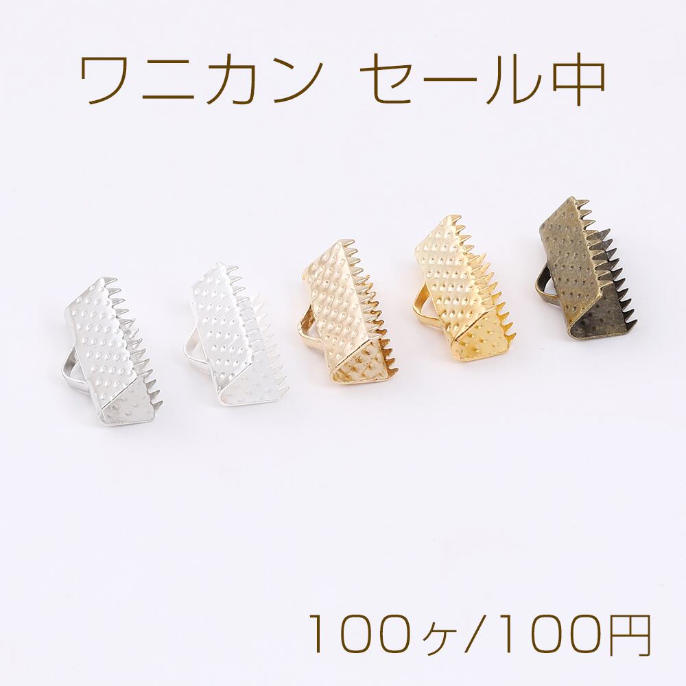 ワニカン | Beads&parts BASE2号店