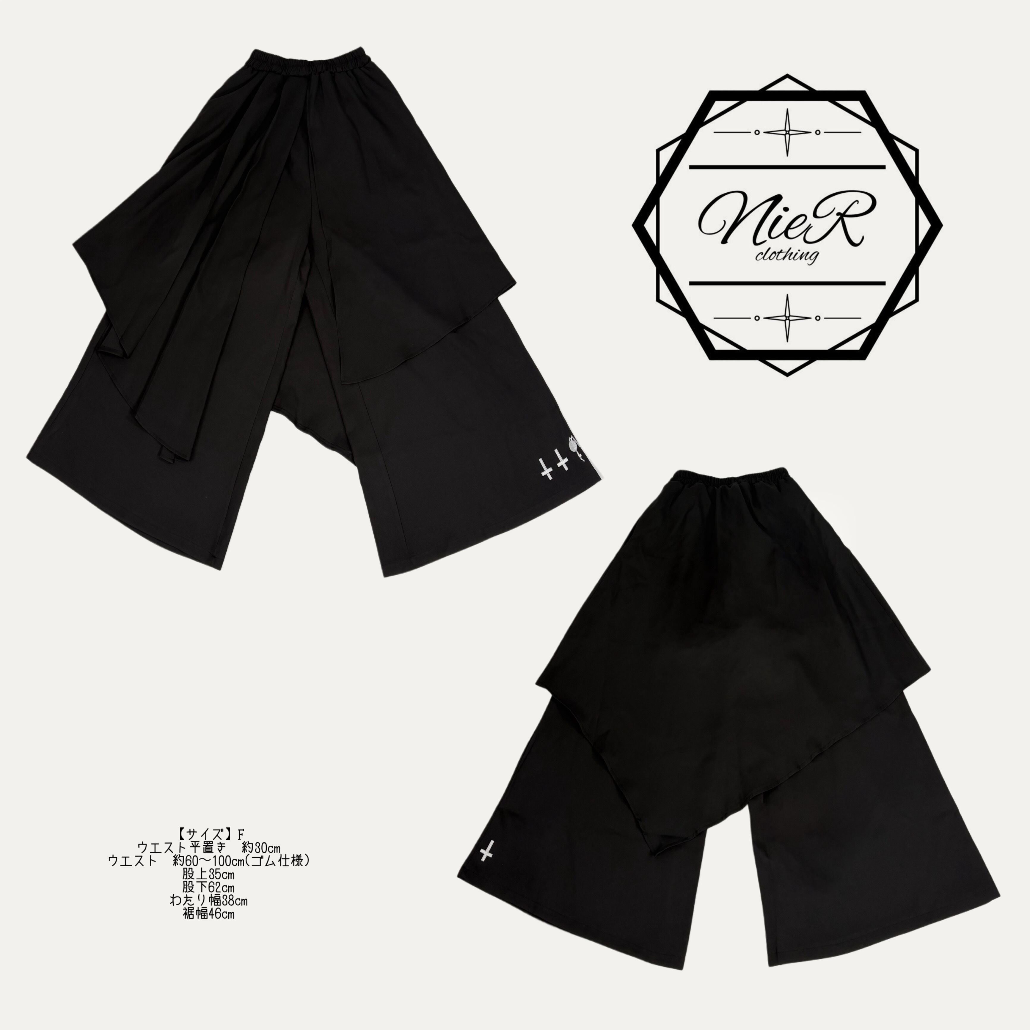 約3000円OFF》和×CHINA モードコーデセット | NIER CLOTHING