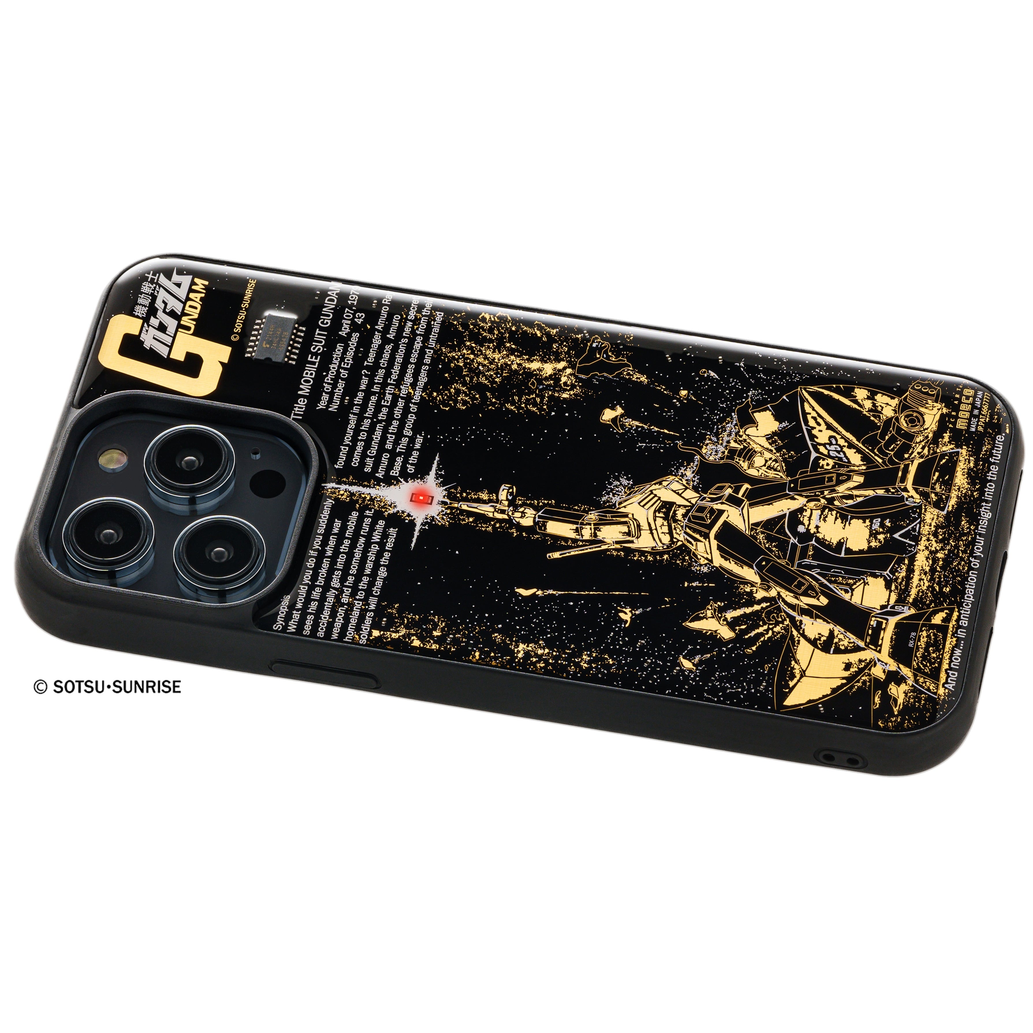FLASH ガンダム ラストシューティング Ver. 基板アート iPhone 14 Pro