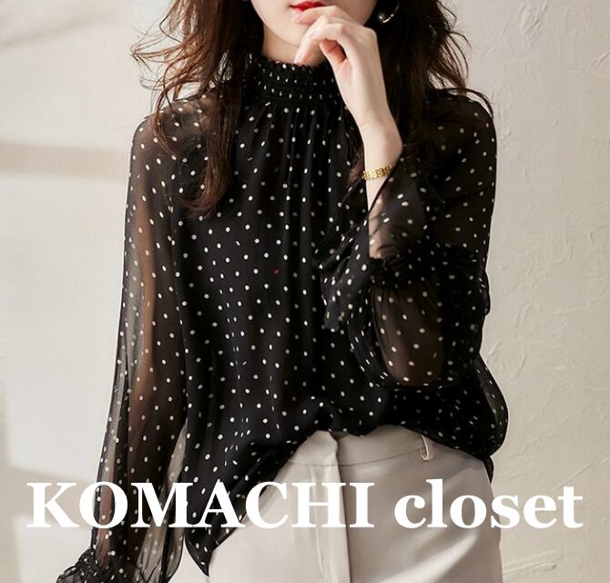 【送料無料】 カットソー ブラウス ドット 黒 シースルー 透け感 韓国 レディース オルチャン 袖あり 長袖 襟付き スタンドカラー ワイド かわいい 大人可愛い きれいめ シンプル 大人 上品 おしゃれ お洒落 大人可愛い 大人女子 こなれ感 キュート 主役級 存在感 抜け感 春 秋 10代 20代 30代 40代 オフィス ビジネス OL 通勤 通学 デート 女子会 お泊まり 休日 旅行 着回し 普段使い 重ね着 コーデ スタイル モテ トレンド 流行 インスタ映え