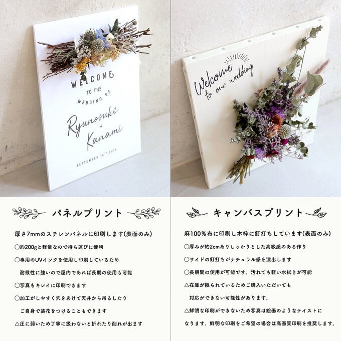 ウェルカムボード │ピカソ 平和の鳩 アート | DIY store PBW