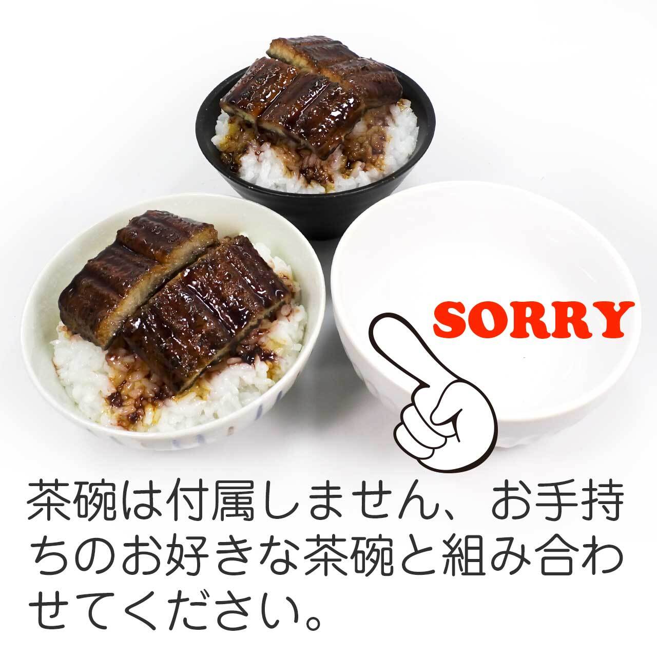 鰻ご飯 食品サンプル ディスプレイ用 | ココナッツ・アクセサリー