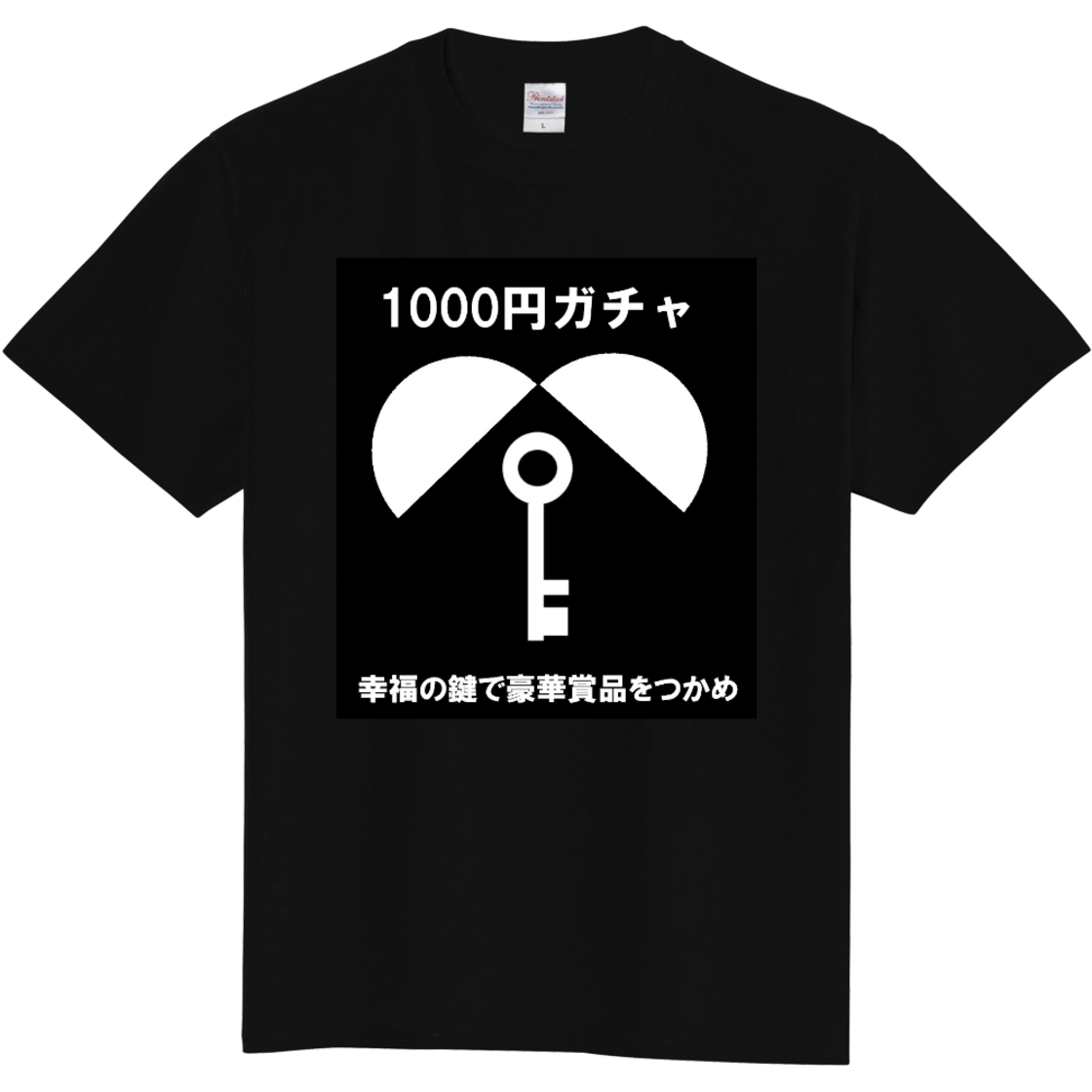 1000円ガチャTシャツ | Pay ID