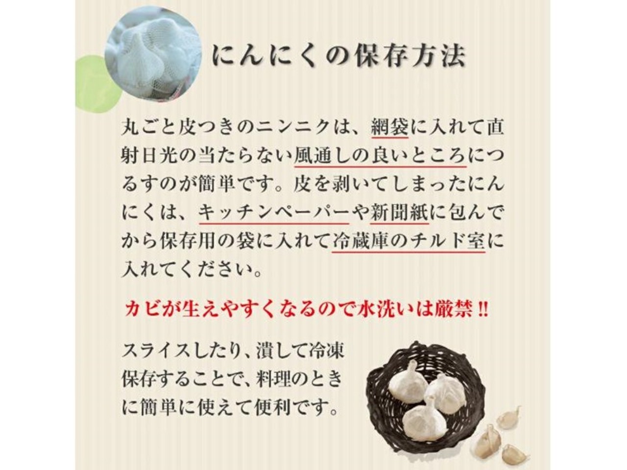 ◎先行予約販売【訳あり】熊本県産 生にんにく500ｇ