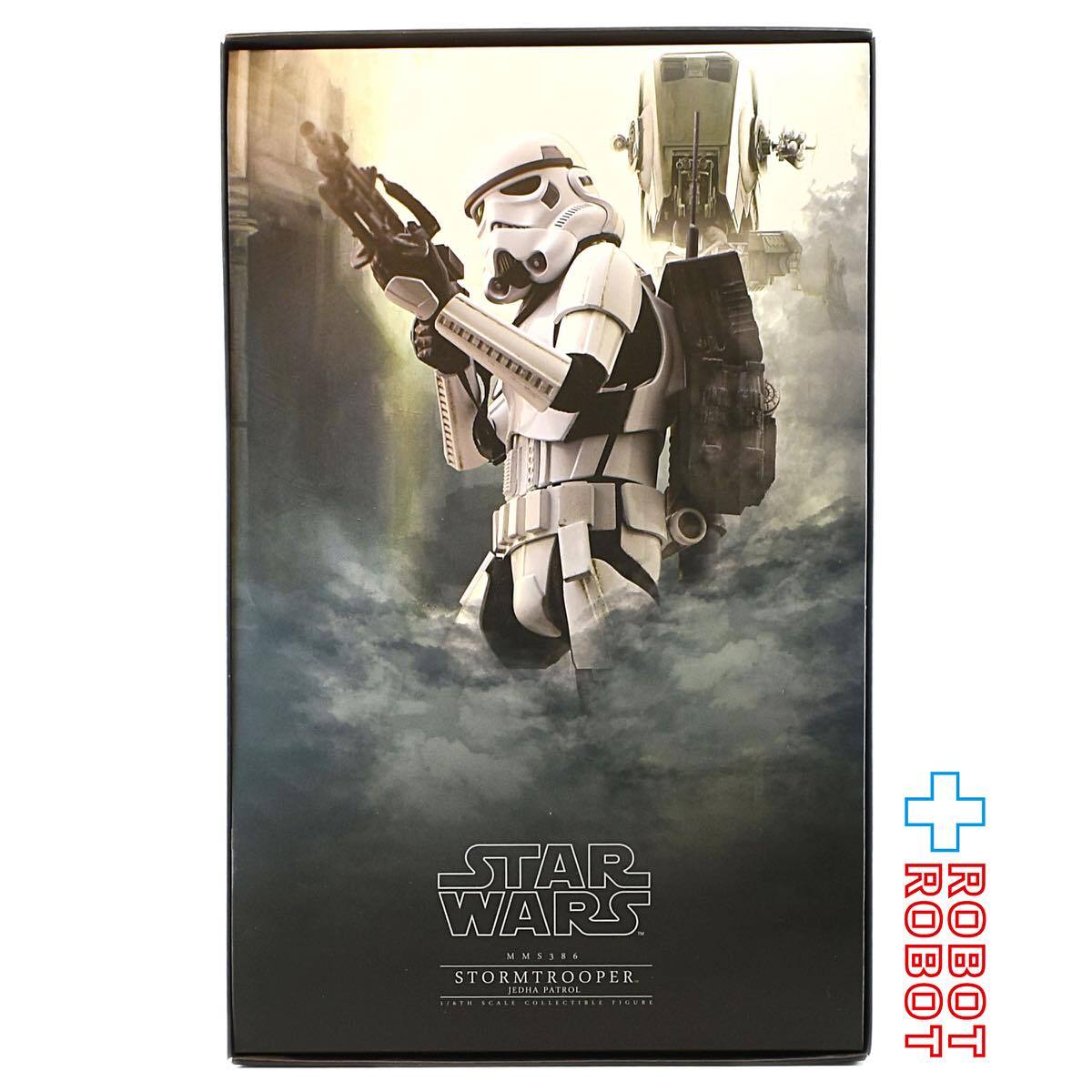 ホットトイズ『ストームトルーパー(ジェダ・パトロール版)』アドベント・マンス限定 ホットトイズ『ストームトルーパー(ジェダ・パトロール版)』アドベント