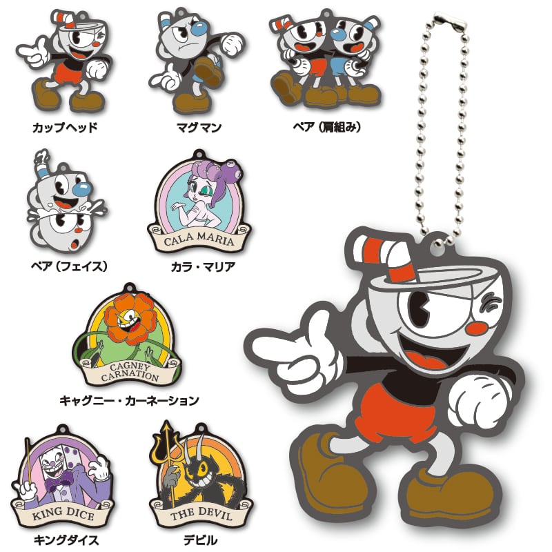 Cuphead カップヘッド ラバーマスコット 全8種 エンスカイ Controller Company Official Online Store