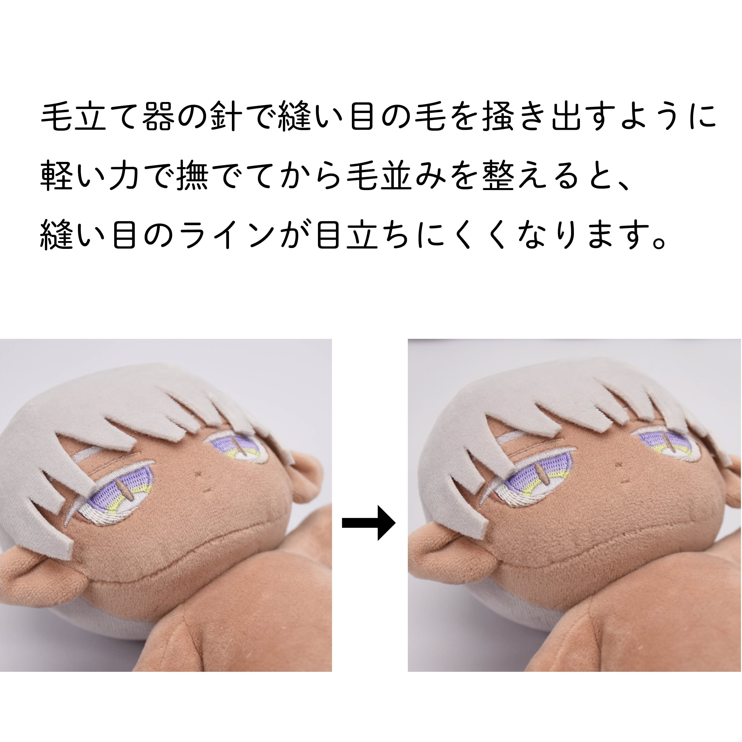 KYO様専用ぬいぐるみ | DERUNENERGY.COM