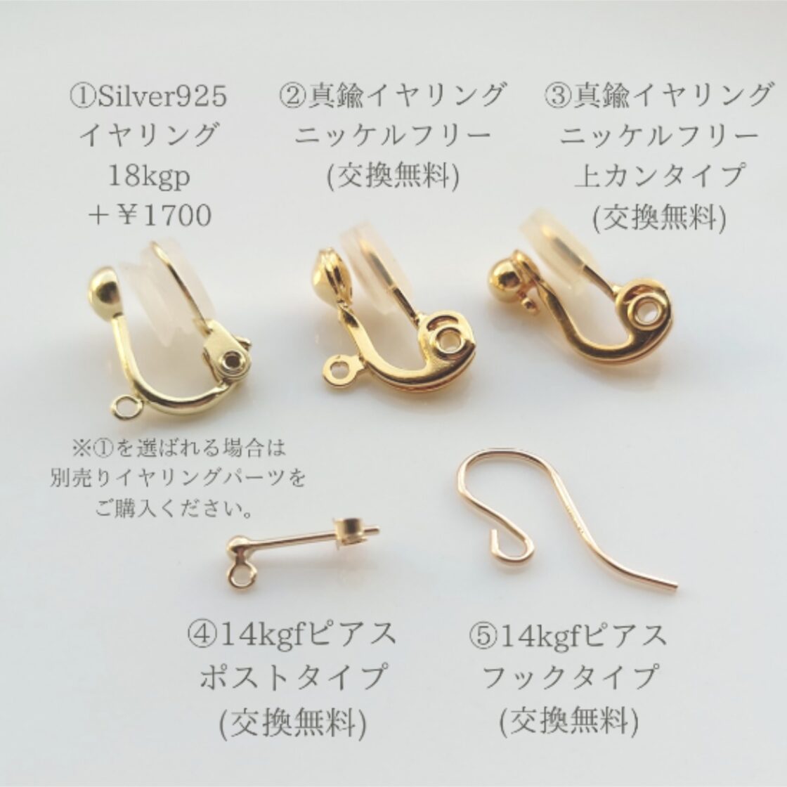 14kgf】オニキスとレモンクォーツのピアス | Pay ID
