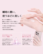 ウォータリーハンドクリーム