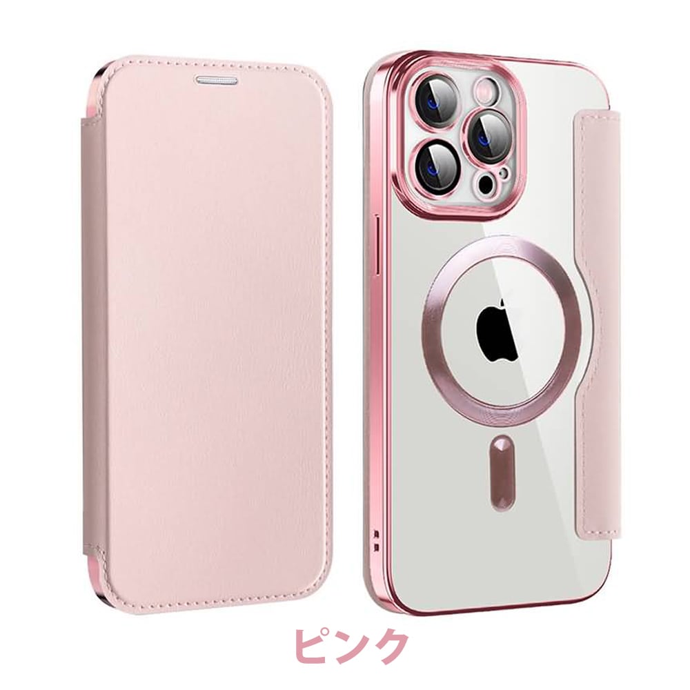 iPhone16 ピンク　128GB MagSafe対応ケース2個付き Amazon.co.jp: Apple MagSafe対応iPhone 16シリコーンケース