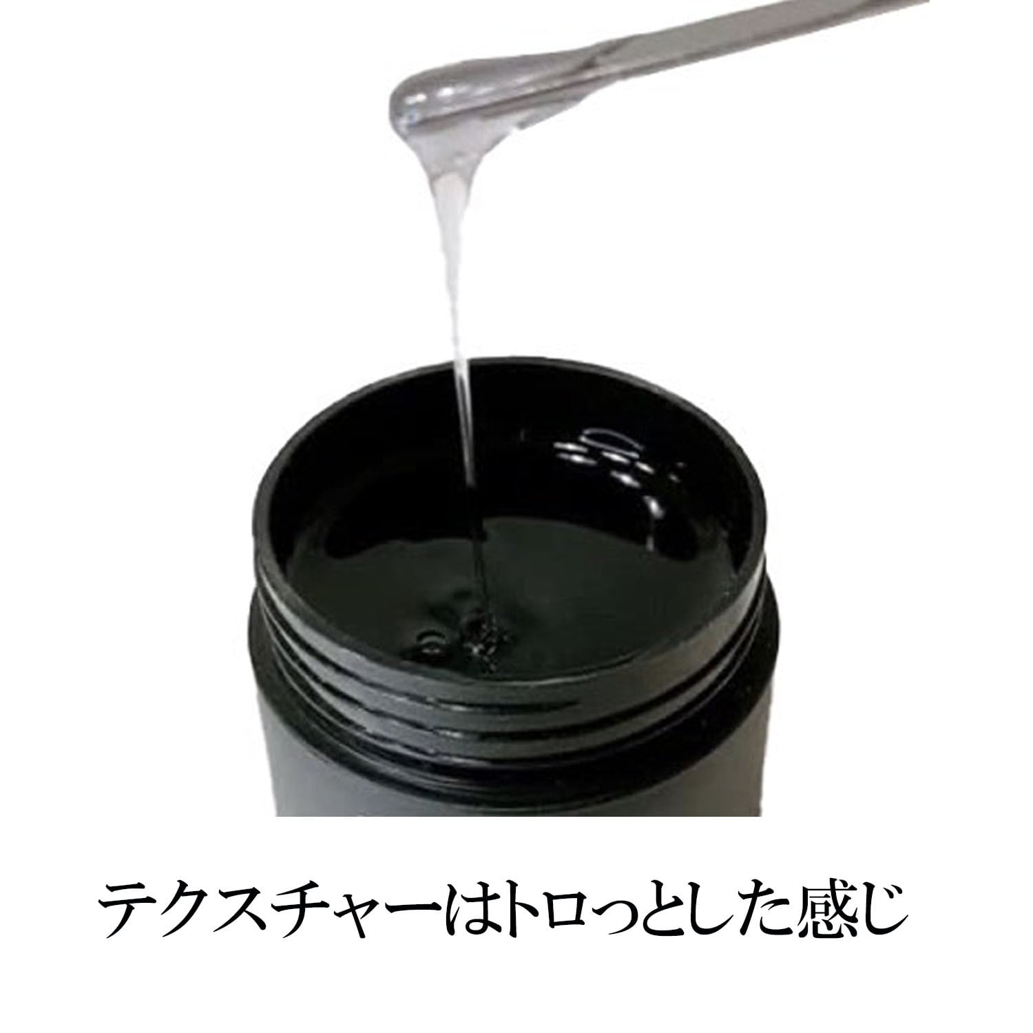 ベースジェル ベースコート 国産 化粧品登録 フィルイン対応 ジェル