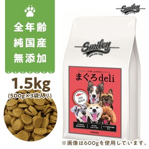 国産まぐろdeli　1.5kg（500g×3）