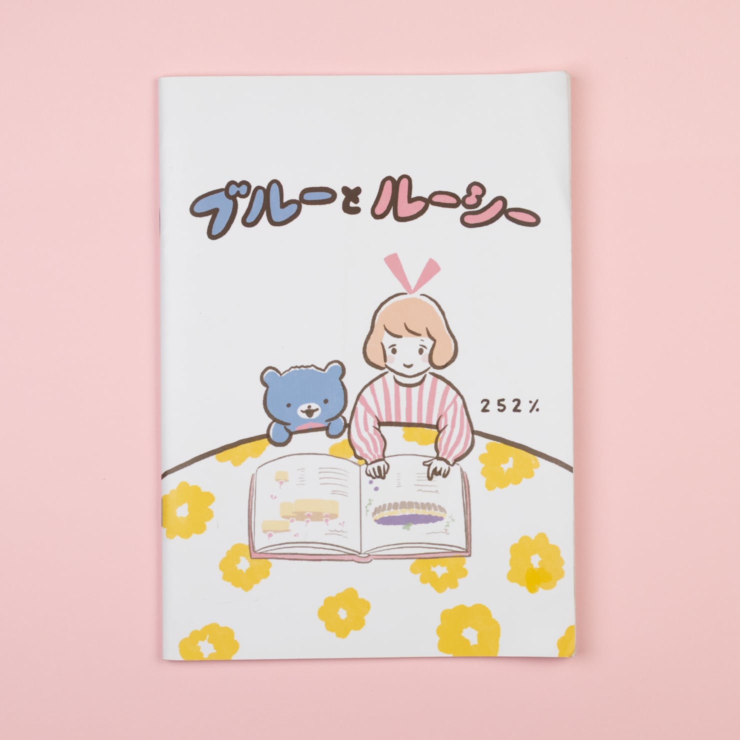 goods | 住む街でアートを楽しむ。