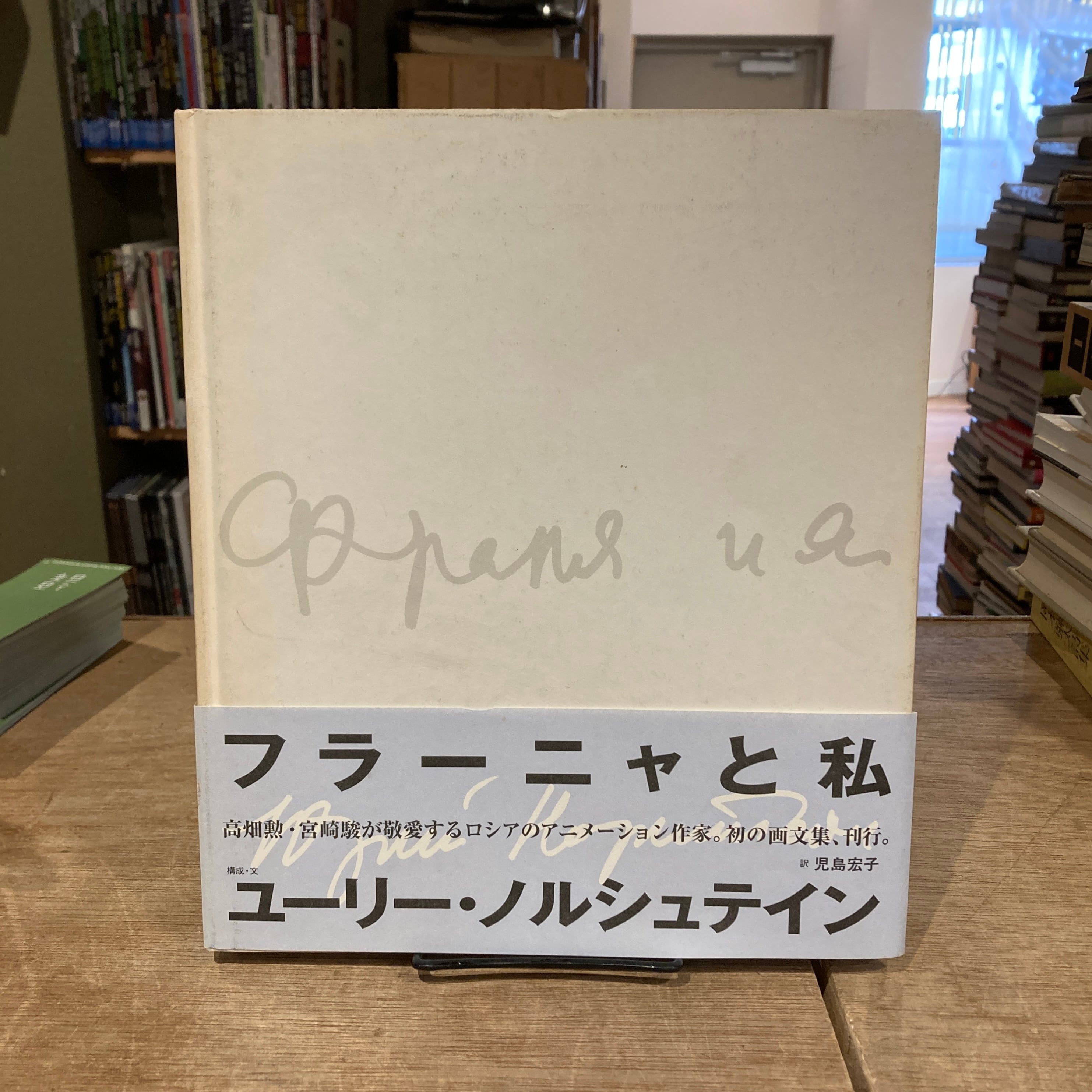 BLUE - ZINE Vol.4 Pinky & Rotary issue / 白根ゆたんぽ | 百年