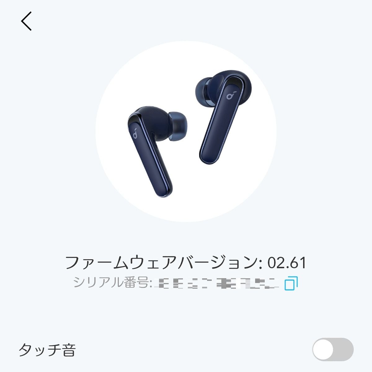 Anker Soundcore Life P3 ワイヤレス イヤホン 美品