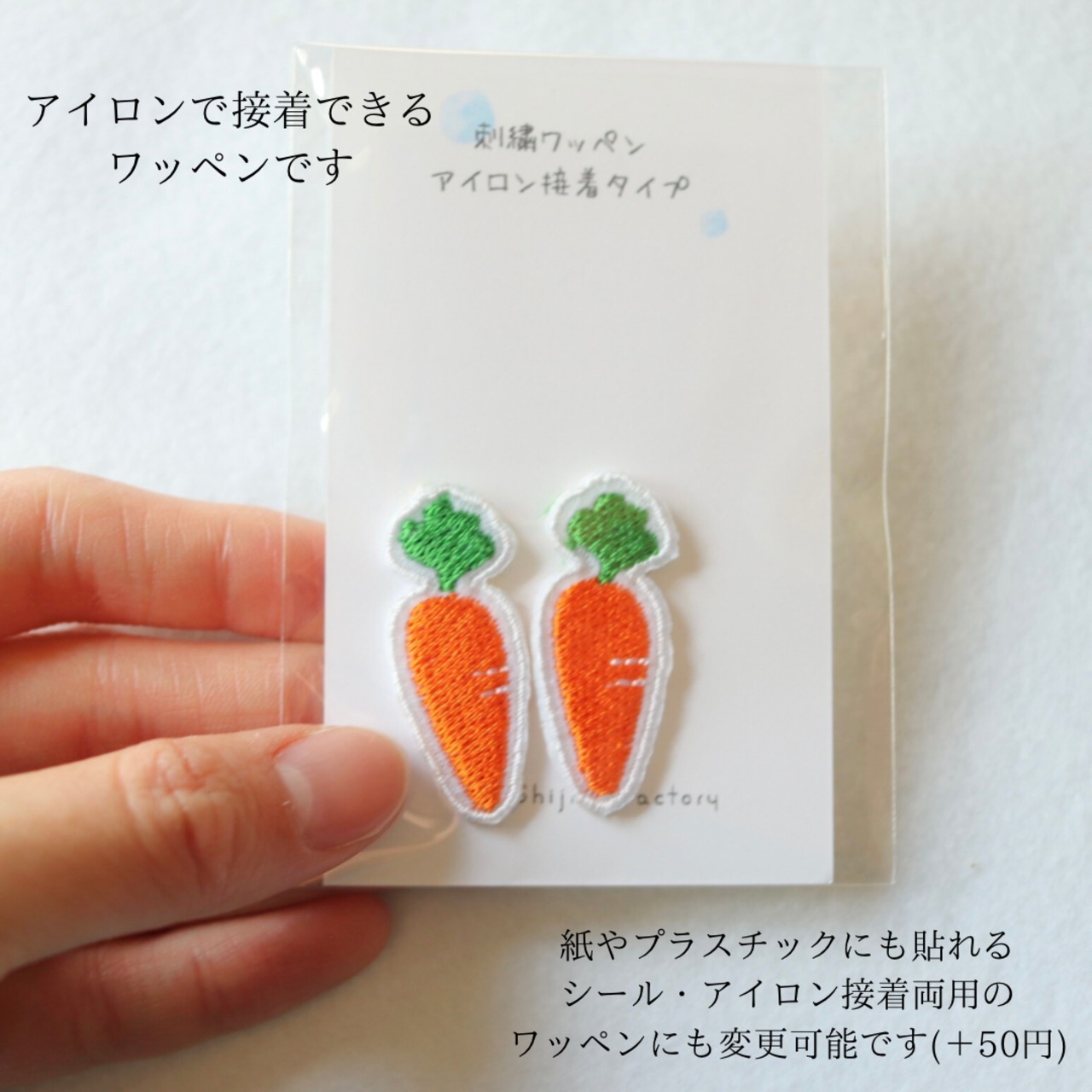 にんじん 様 専用 【公式通販】