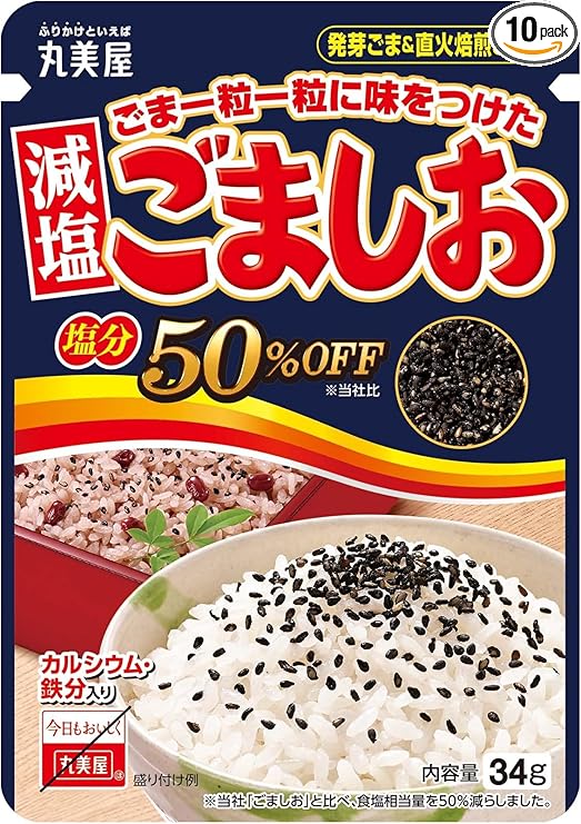 神宝塩 (?寶鹽) 500ｇ 天然塩 ミネラルを多く含む塩 おいしい塩（500ｇX 2 袋）+CIWSお手拭用ポケットティッシュ付き 神宝塩 100g  送料込み  海塩 岩塩 竹塩 ミネラル の 多い 塩 還元 豊富 しお 健康 美味しい 体にいい 神 食塩 神の塩 神様塩  食べ物 パウチ 食用 お塩 高級塩 神塩 おいしい塩 美味しい塩 ソルト うまい塩 おにぎりに合う ミネラル豊富塩 おにぎりの塩 | MIHARU