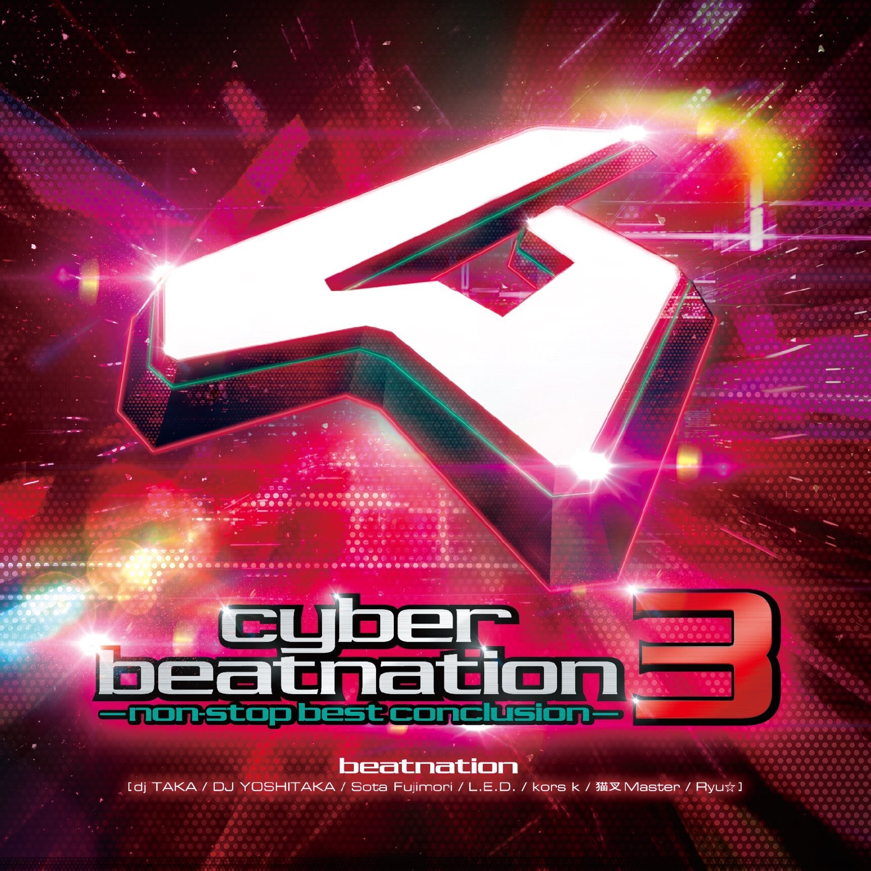 EDP2025 beatnation CD3枚セット EDP2025 beatnation CD3枚セット 【公式通販】