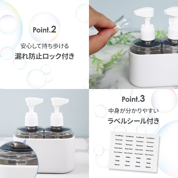 激レア★2002年製 どこでもいっしょ トロシャンプーボトル 全5種コンプリート 激レア☆2002年製 どこでもいっしょ トロシャンプーボトル 全5種