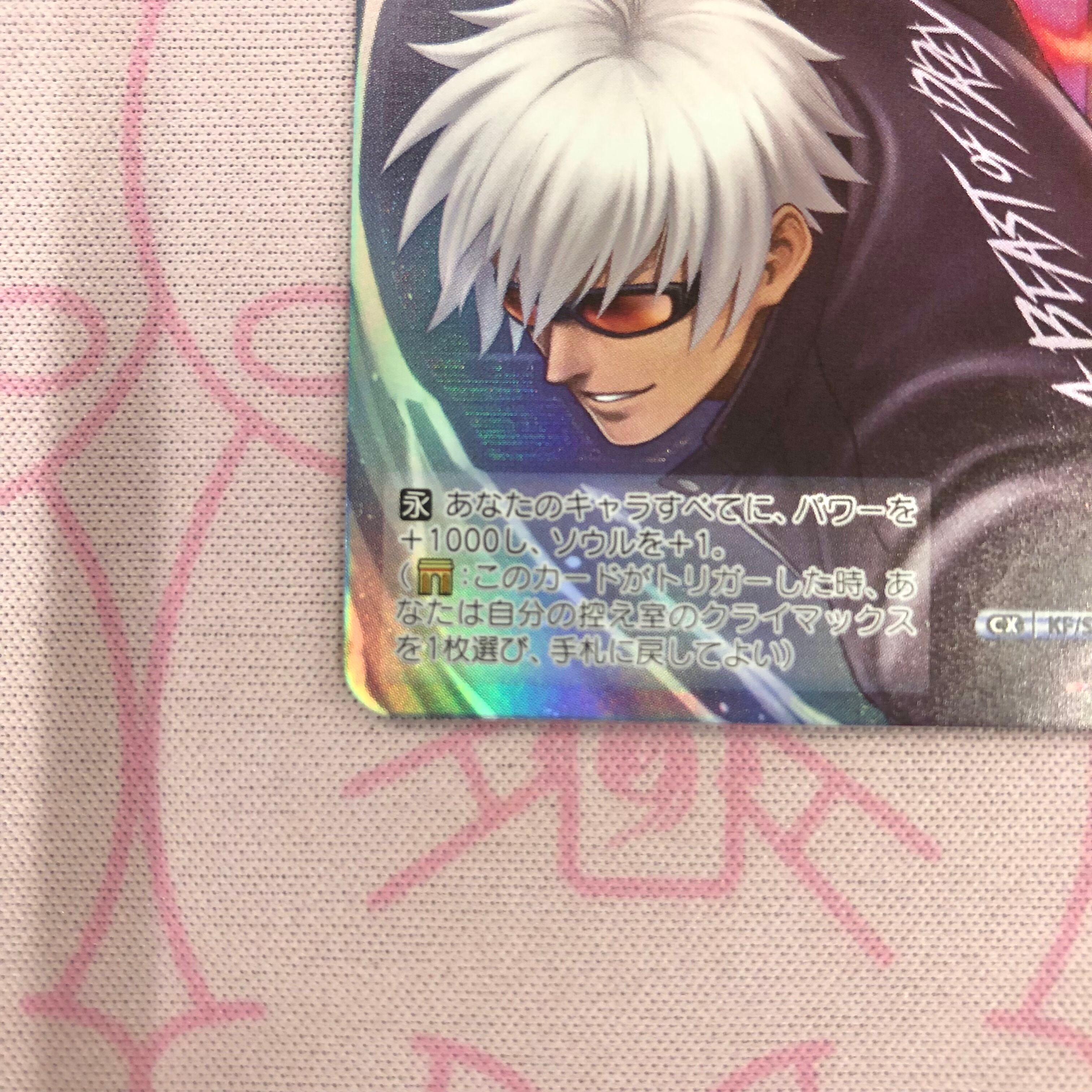SP クロウバイツ(サイン入り) SP クロウバイツ(サイン入り)