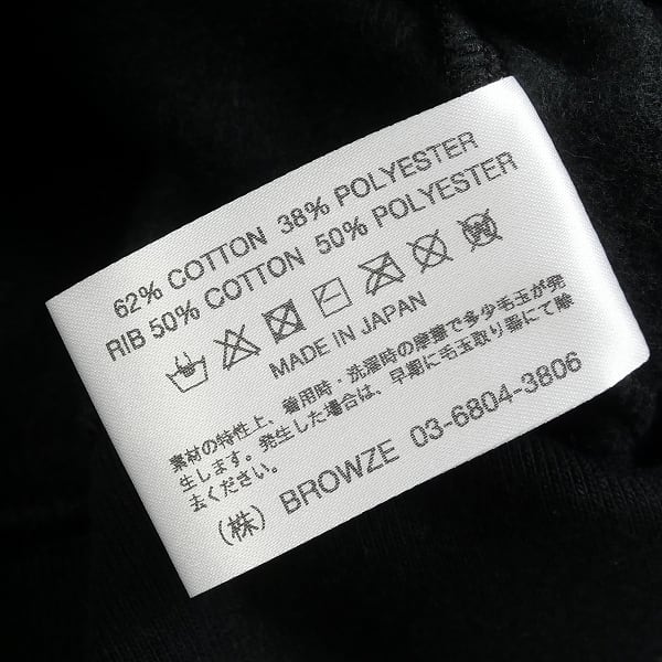 XL 白緑　ennoy Professional Color T-Shirts