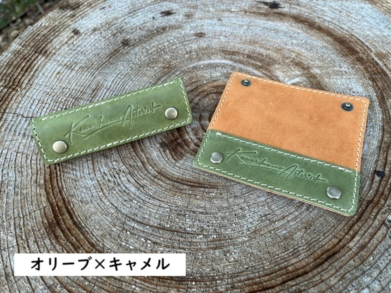 【NEW】持ち手カバー