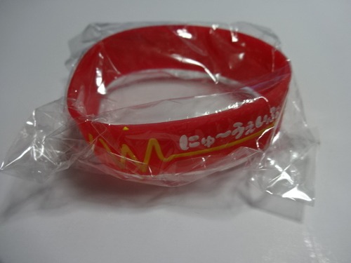 キュウソネコカミ　ラババン　ラバーバンド│アーティストグッズ販売買取店 hfitz.com