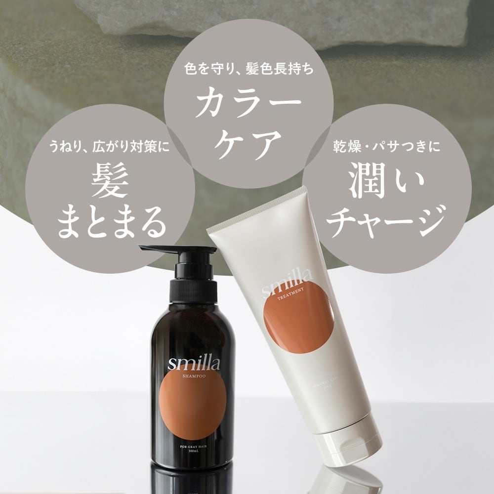 同梱不可 白髪染めシャンプー 白髪染めトリートメント ダークブラウン