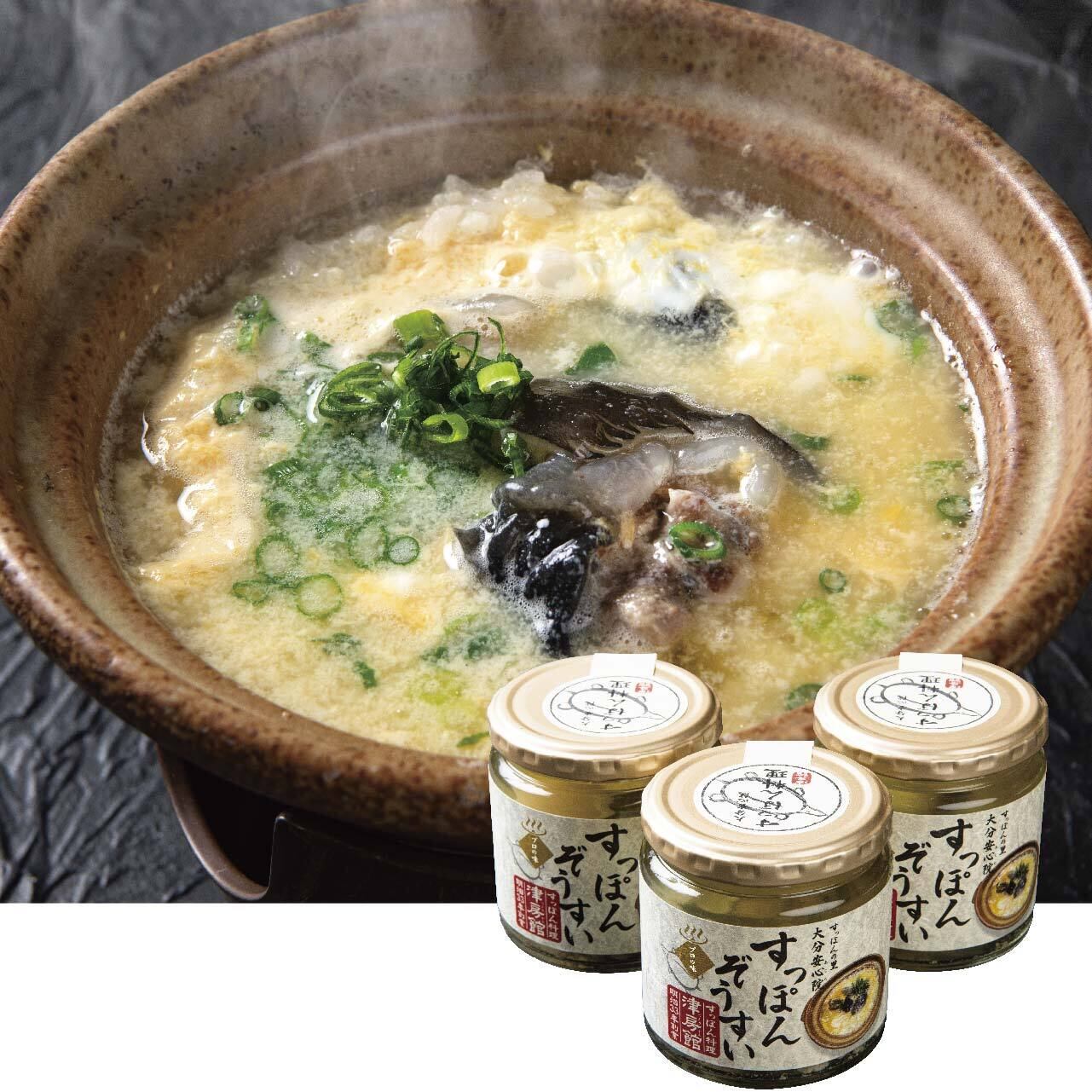 すっぽん雑炊（5個入り） | 津房館（老舗温泉旅館の直販サイト）