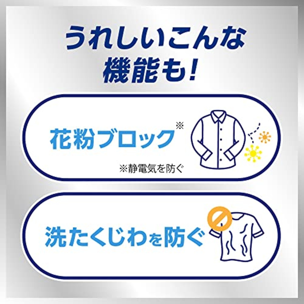 ハミング消臭実感 柔軟剤 部屋干し/曇り干し/夜干しどーんな時も無敵消臭 アクアティックフルーツの香り 本体510ml