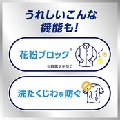 ハミング消臭実感 柔軟剤 部屋干し/曇り干し/夜干しどーんな時も無敵消臭 アクアティックフルーツの香り 本体510ml