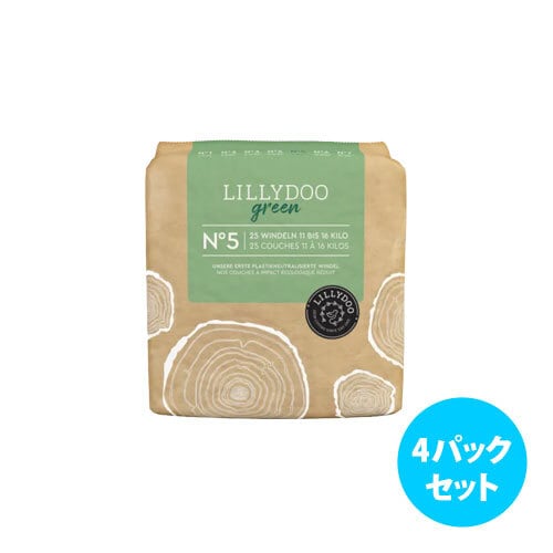 3パックセット] Lillydoo Green エコ紙おむつ（サイズ 5） | ルバトー