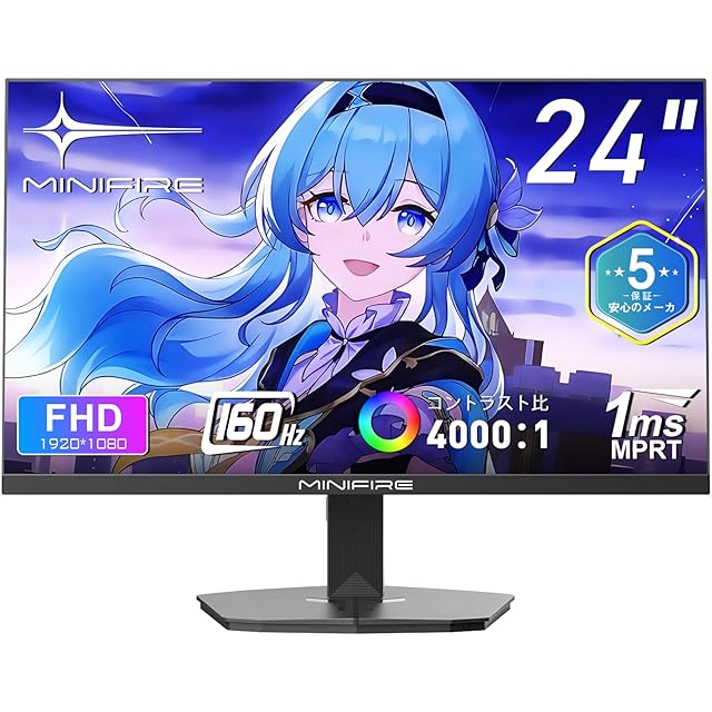 IODATA ゲーミングモニター24.5インチ120Hz HFSパネル ブラック IODATA ゲーミングモニター 24.5インチ GigaCrysta 120Hz HFS