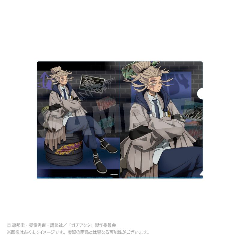 ガチアクタ クリアファイル アングラシティver. | ワイワイワールド