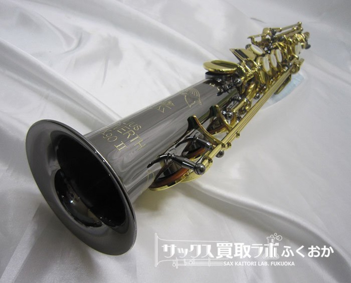 JULIUS KEILWERTH SX90Ⅱ【色気が出せるソプラノ！】カイルベルト 中古 